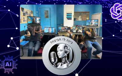 בינה לי חביבה - שידורי קול אחר