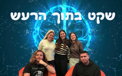 Screenshot 2025-12-07 203000