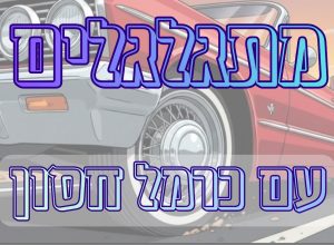 WhatsApp Image 2026-01-08 at 15.19.46