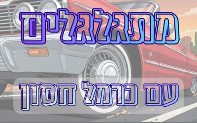 WhatsApp Image 2026-01-08 at 15.19.46