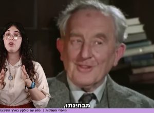 אבי הפנטזיה המודרנית – זו כותרת מוגזמת?