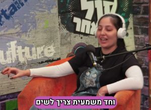אוכל – אולי לא מה שחשבנו?
