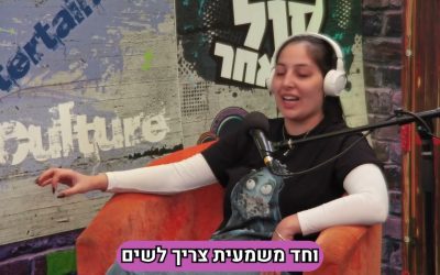 אוכל – אולי לא מה שחשבנו?