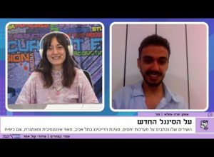 "האלבום שלי בא לחבר"