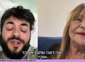אחת לתמיד – האם נמצא הסוד לטיפול בצינון?