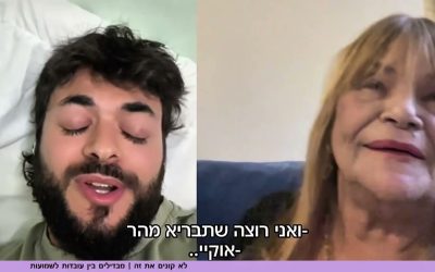 אחת לתמיד – האם נמצא הסוד לטיפול בצינון?