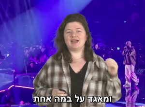 אייל גולן בכותרות – ומה קורה להשמעות? כך נראית המוזיקה של השבוע