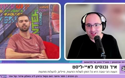 הסוד להצלחה בתעשיית המוזיקה