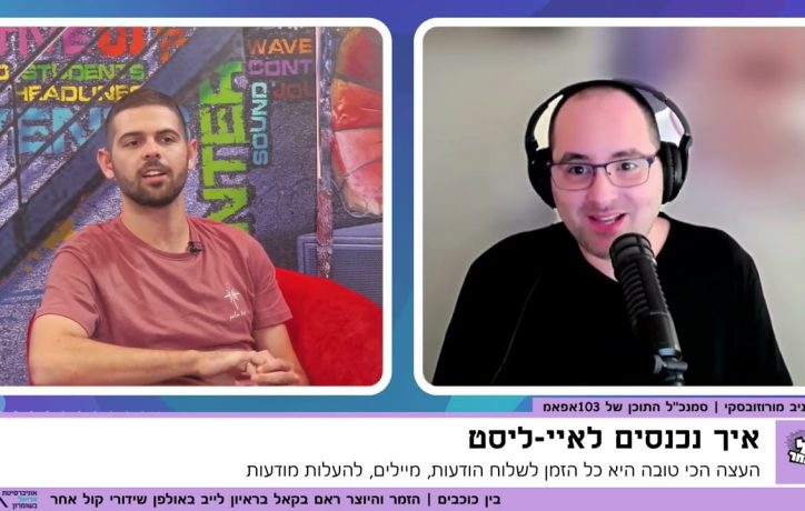 הסוד להצלחה בתעשיית המוזיקה