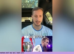 אין "מגיע" בכדורגל? תשאלו את הארי קיין