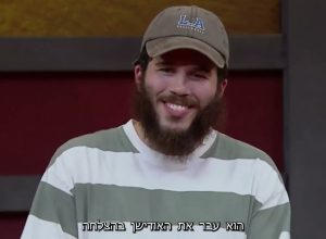 כשסביח פשוט מנצח את כוכבי המשלן