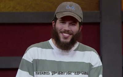 כשסביח פשוט מנצח את כוכבי המשלן