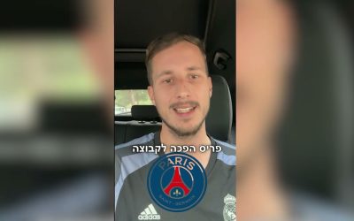 אמבפה עזב, אבל פריז נולדה מחדש