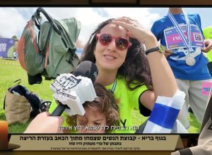 "אני בוחרת להמשיך לחיות"