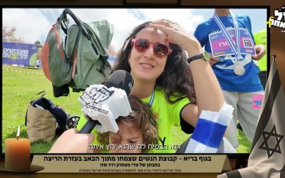 "אני בוחרת להמשיך לחיות"