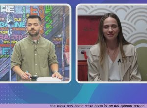 בידורומי: כל הדרמות, הרכילות והסיפורים החמים במקום אחד