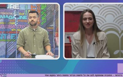 בידורומי: כל הדרמות, הרכילות והסיפורים החמים במקום אחד