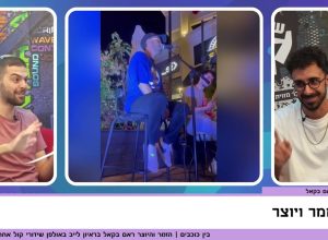 אלבום חדש, חבר ישן, ריאיון מפתיע, וסיפורים מרגשים