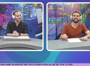 בשולי הדרמה של חתונת הסלבס חתונת הסלבס