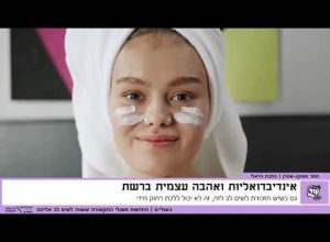 בשוליים תכנית 4 – הפרטים הקטנים מהרגעים הגדולים