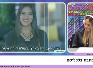 גל פיטורים עולמי: HP תצמצם עד 6,000 משרות בגלל מעבר לבינה מלאכותית