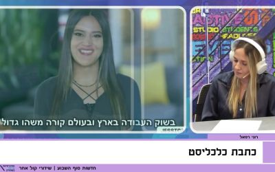 גל פיטורים עולמי: HP תצמצם עד 6,000 משרות בגלל מעבר לבינה מלאכותית