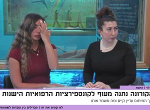 האמת מאחורי הקשר בין חיסונים לאוטיזם