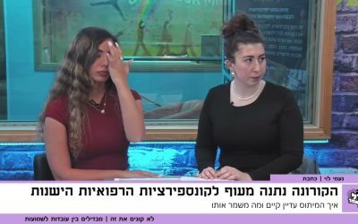 האמת מאחורי הקשר בין חיסונים לאוטיזם