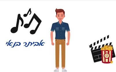 "דוס אבל פתוח"