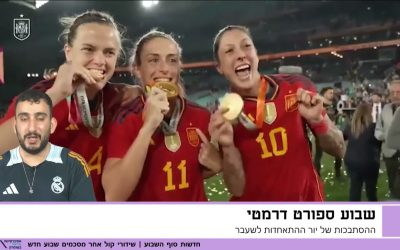 האירועים הכי חמים השבוע בעולם הספורט- פרשיות עד הצלחה בינלאומית