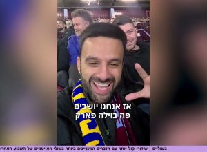 האם יוסף חאדד הופך להיות אוהד ביתר?