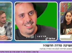 הביצה רותחת