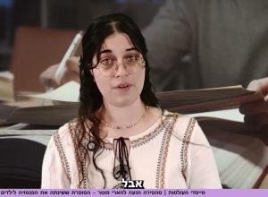 האישה ששינתה את עולם הפנטזיה