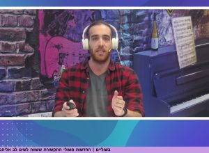 הדחות הרמטכ"ל: עוד מופע מביש של צה"ל