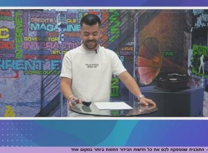 "הדלקת משואה, לא מגיע לי?" יוחנן טווינה בראיון בלעדי