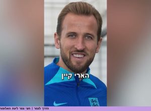 הדרך לגמר תוכנית שלישית | פריז וארסנל ייפגשו בגמר הגדול ב-30 במאי