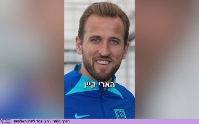 הדרך לגמר תוכנית שלישית | פריז וארסנל ייפגשו בגמר הגדול ב-30 במאי