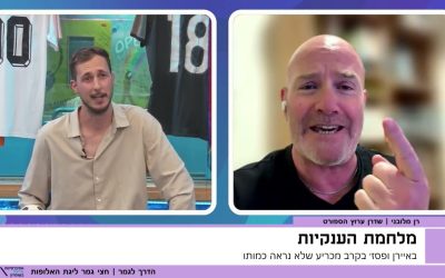 הדרך לגמר תוכנית שנייה | המהפכה בפריז והמאמן המוזר בלונדון