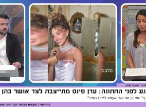 הזוגות ששברו את הרשת בערב אחד