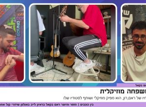 הקליפ בוטל, שיתוף הפעולה נולד