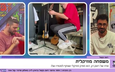 הקליפ בוטל, שיתוף הפעולה נולד
