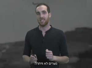 היחסים המורכבים של מצרים וישראל