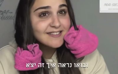 הכל זמני- תוכנית 1