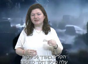 המהפכה המוזיקלית של שנות ה-80