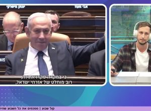 הממשלה החליטה: גלי צה"ל בדרך לסגירה. מבזק החדשות של "כל שבוע"