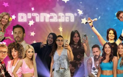 "כשמלהקים לאח הגדול חשוב ללהק רווקים, רומנים מדליקים את המסך"