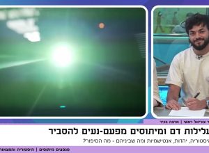 הסוד להסברה ישראלית מנצחת באמת