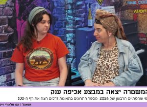 הסוף לקטל בדרכים? המבצע הגדול