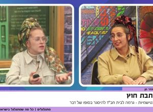 העוגן של עשרות אלפי מטיילים בנפאל נסגרה: הפינוי הדרמטי של בית חב״ד קטמנדו