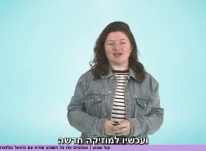הערוץ ששינה דור: MTV מסיים פרק מרכזי בתרבות הפופ